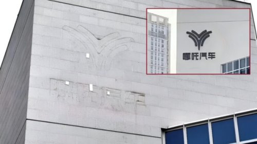 Di Tengah Krisis Kebangkrutan Berapa Banyak yang Beli Mobil Neta di Indonesia