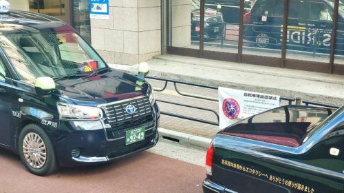 Pelat Nomor Kendaraan Jepang Simpan Banyak Informasi