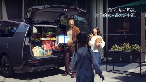 China’s Wackiest Electric Minivan Is Getting Another Update
