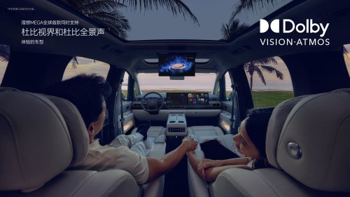 China’s Wackiest Electric Minivan Is Getting Another Update