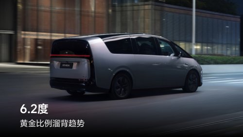 China’s Wackiest Electric Minivan Is Getting Another Update