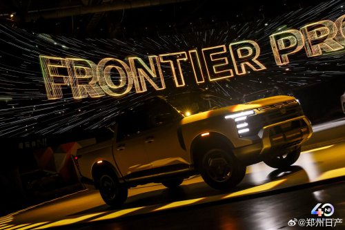 Nissan Killed The Navara In Europe, Now A 402-HP PHEV From China Might Take Its Place