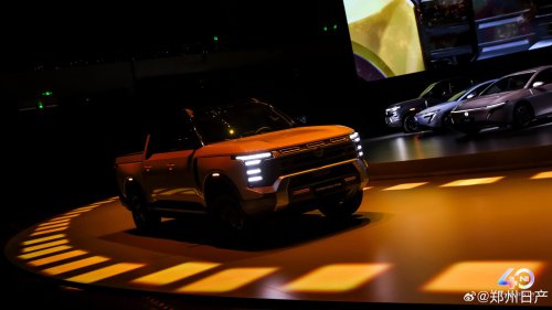 Nissan Killed The Navara In Europe, Now A 402-HP PHEV From China Might Take Its Place