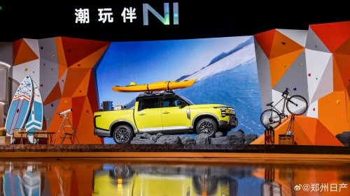 Nissan Killed The Navara In Europe, Now A 402-HP PHEV From China Might Take Its Place