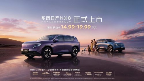 Nissan’s $22K SUV Costs Less Than A Kicks And Has More Screens Than A Mercedes