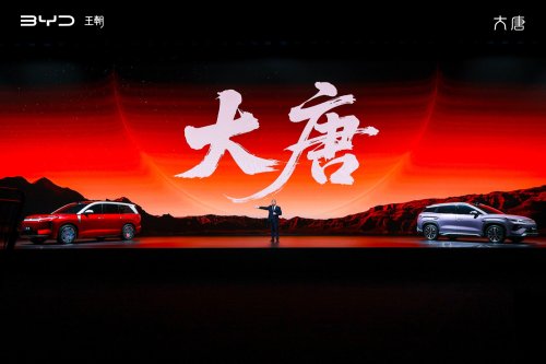 BYD Booked 100,000 Orders For A $37K EV Bigger Than An Ioniq 9, Sight Unseen