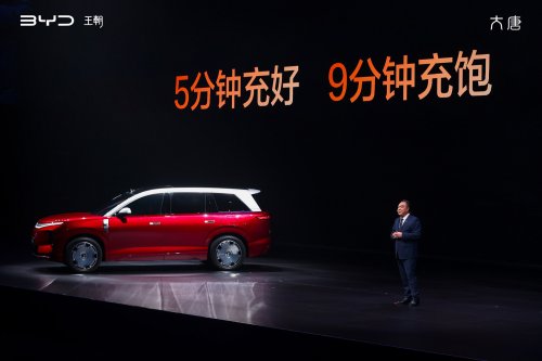 BYD Booked 100,000 Orders For A $37K EV Bigger Than An Ioniq 9, Sight Unseen