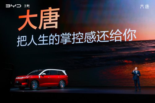 BYD Booked 100,000 Orders For A $37K EV Bigger Than An Ioniq 9, Sight Unseen