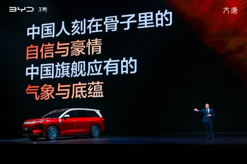 BYD Booked 100,000 Orders For A $37K EV Bigger Than An Ioniq 9, Sight Unseen