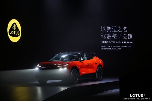 Lotus Once Vowed To Go EV-Only. Its Next Supercar Will Have A V8 And Over 980 HP