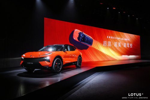 Lotus Once Vowed To Go EV-Only. Its Next Supercar Will Have A V8 And Over 980 HP