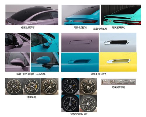 Denza, Denza’s Z9 Sedan Is Getting Redesign And Hypercar Levels Of Power