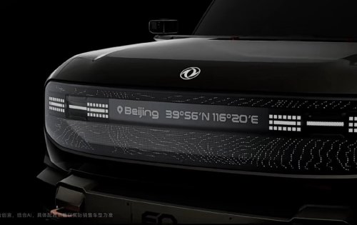 Scout’s Design Showed Up In Beijing Without Scout