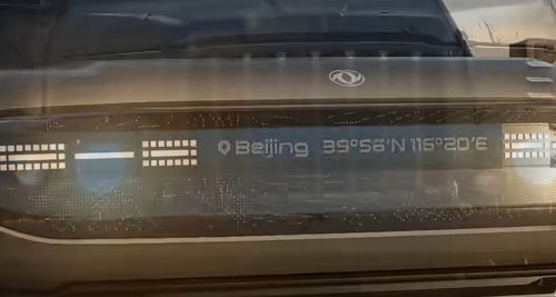 Scout’s Design Showed Up In Beijing Without Scout