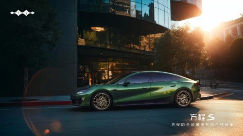 BYD’s Boxy Off-Road Brand Just Unveiled A 1,000-HP Supercar And Three Low-Slung Performance Sedans