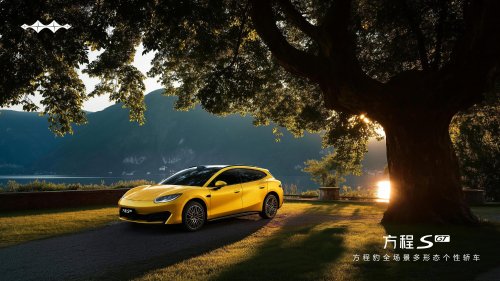 BYD’s Boxy Off-Road Brand Just Unveiled A 1,000-HP Supercar And Three Low-Slung Performance Sedans