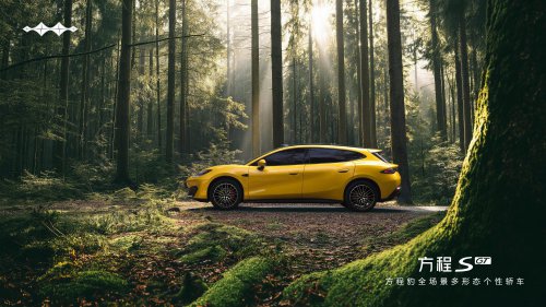 BYD’s Fang Cheng Bao Goes Wild With 1,000 HP Supercar And High-Performance EV Lineup