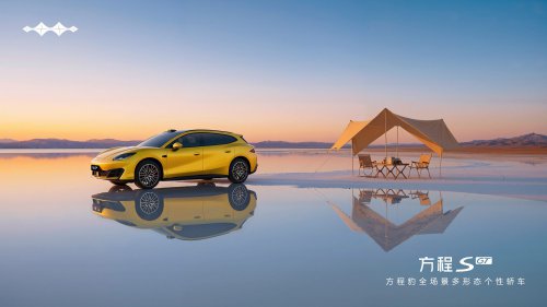 BYD’s Fang Cheng Bao Goes Wild With 1,000 HP Supercar And High-Performance EV Lineup