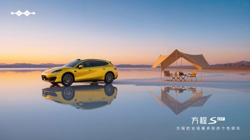 BYD’s Boxy Off-Road Brand Just Unveiled A 1,000-HP Supercar And Three Low-Slung Performance Sedans