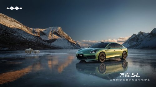 BYD’s Boxy Off-Road Brand Just Unveiled A 1,000-HP Supercar And Three Low-Slung Performance Sedans