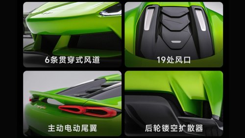 BYD’s Boxy Off-Road Brand Just Unveiled A 1,000-HP Supercar And Three Low-Slung Performance Sedans