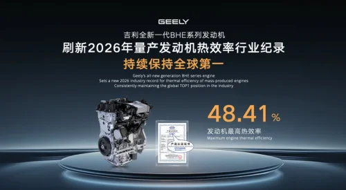 Geely Claims Its New AI-Driven Hybrid Tech Is Even Better Than Toyota’s