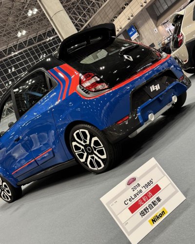 Hatano’s $8,500 Twingo Kit Delivers A 911 Dakar Look On A 90-HP City Car Budget