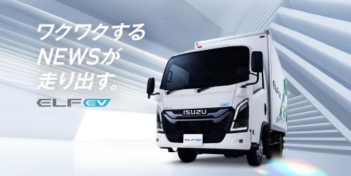 Toyota, Toyota And Isuzu’s New Hydrogen Truck Solves The Problem Refrigerated Delivery EVs Can’t