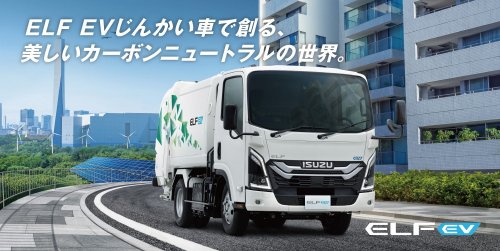 Toyota, Toyota And Isuzu’s New Hydrogen Truck Solves The Problem Refrigerated Delivery EVs Can’t