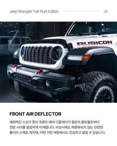 Jeep’s Indiana Jones Wrangler Only Exists For 20 Buyers, None In America