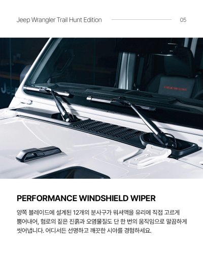 Jeep’s Indiana Jones Wrangler Only Exists For 20 Buyers, None In America