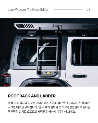 Jeep’s Indiana Jones Wrangler Only Exists For 20 Buyers, None In America