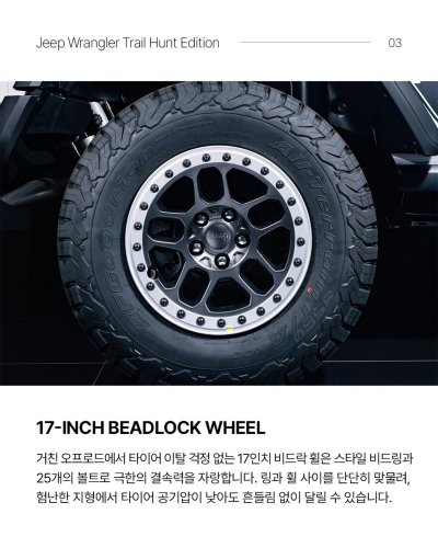 Jeep’s Indiana Jones Wrangler Only Exists For 20 Buyers, None In America