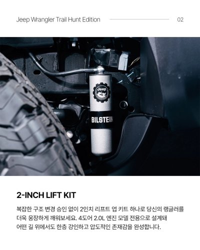 Jeep’s Indiana Jones Wrangler Only Exists For 20 Buyers, None In America