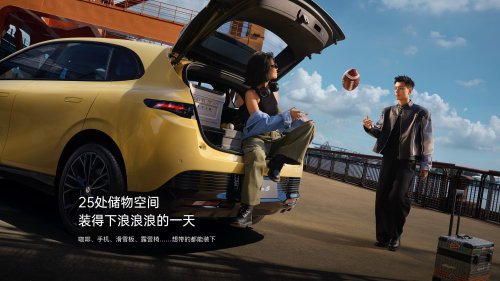 Stellantis’ Cheapest New EV Is Chinese, Made In Europe, And $15K Under Its Own Peugeot