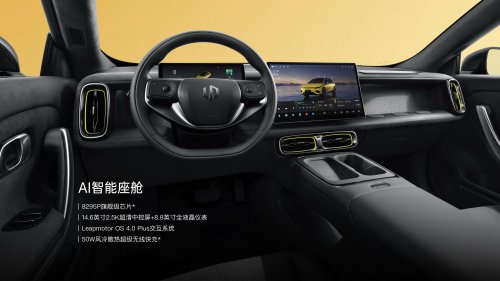 Stellantis’ Cheapest New EV Is Chinese, Made In Europe, And $15K Under Its Own Peugeot