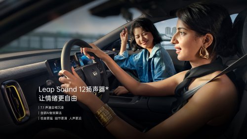 Stellantis’ Cheapest New EV Is Chinese, Made In Europe, And $15K Under Its Own Peugeot