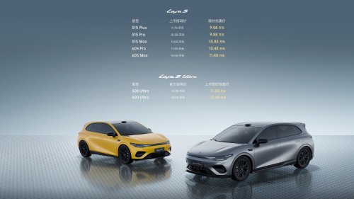 Stellantis, Peugeot, Stellantis’ Cheapest New EV Is Chinese, Made In Europe, And $15K Under Its Own Peugeot
