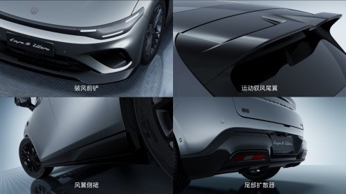 Stellantis’ Cheapest New EV Is Chinese, Made In Europe, And $15K Under Its Own Peugeot