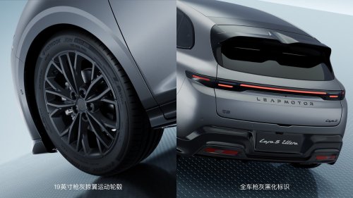 Stellantis’ Cheapest New EV Is Chinese, Made In Europe, And $15K Under Its Own Peugeot