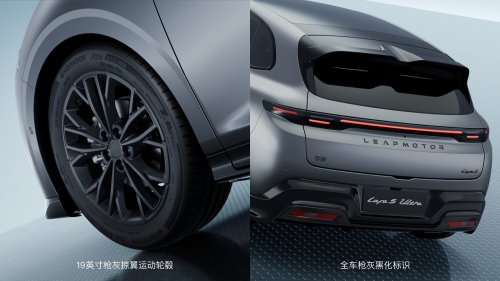 Stellantis’ Cheapest New EV Is Chinese, Made In Europe, And $15K Under Its Own Peugeot