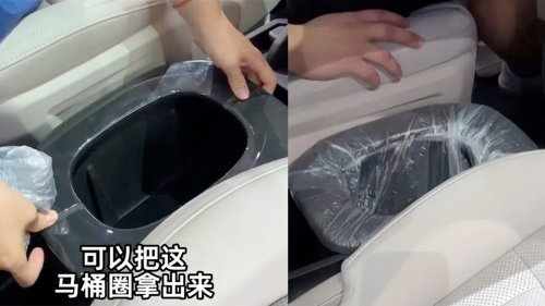 A Chinese Automaker Patented An In-Car Toilet That Slides Out And Disappears When You’re Done