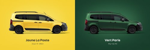 A $27,600 Renault Van With Unpainted Bumpers And Steelies Requires Winning A Lottery To Buy