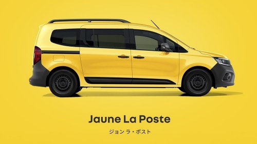 A $27,600 Renault Van With Unpainted Bumpers And Steelies Requires Winning A Lottery To Buy