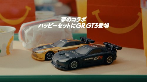Toyota GR’s Fiercest Car Is Now Japan’s Happiest Meal Toy