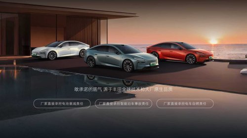 Toyota’s bZ7 Is Bigger Than A Model S And Cheaper Than A Model 3. China Ordered 3,100 In An Hour