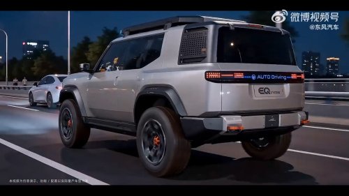 Scout’s Design Showed Up In Beijing Without Scout