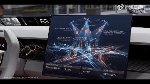 Scout’s Design Showed Up In Beijing Without Scout