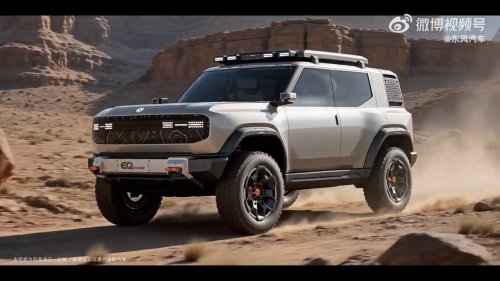 Scout’s Design Showed Up In Beijing Without Scout