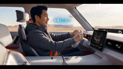 Scout’s Design Showed Up In Beijing Without Scout